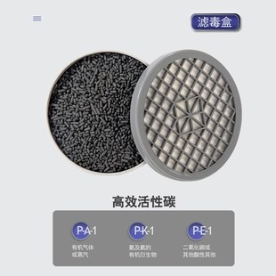 库铂3680防毒口罩面具打药半面罩防工业毒气化工有机气体煤矿喷漆