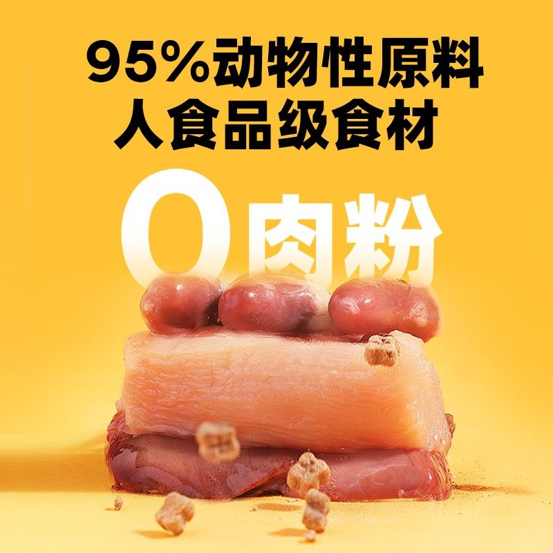 有鱼低温鸡鸭肉烘焙猫粮成猫幼猫全价通用增肥发腮鲜肉配方低敏,宠物/宠物食品及用品,猫全价风干/烘焙粮,淘宝优惠券,粉丝福利购,淘宝优惠卷