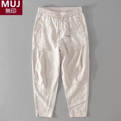 无印MUJ日本新中式亚麻裤子男夏季薄款直筒垂感高端棉麻九分裤休