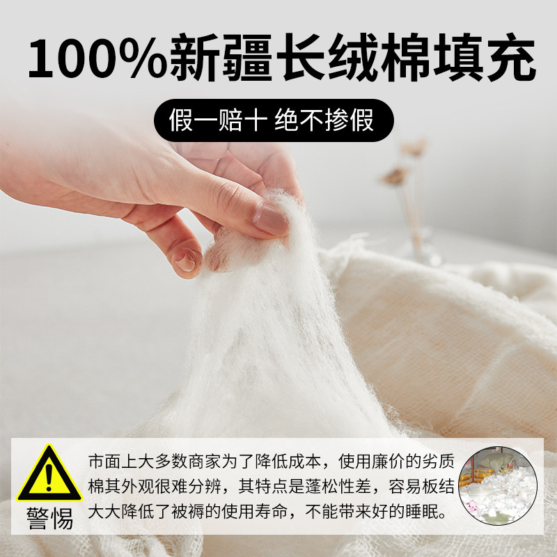 新疆棉花被子棉絮床垫被芯褥子纯棉花手工棉被褥子冬被加厚保暖,床上用品,棉花被,淘宝优惠券,粉丝福利购,淘宝优惠卷