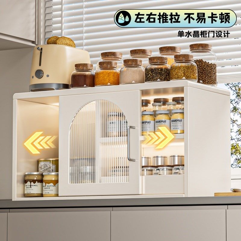 厨房置物柜台面多功能调味料拉门收纳盒收纳柜餐边水杯架置物架,厨房/烹饪用具,厨房置物架/置物柜/角架,淘宝优惠券,粉丝福利购,淘宝优惠卷