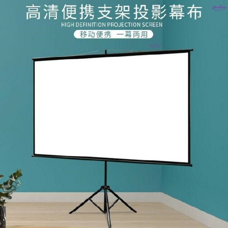 新款投影仪幕布可携式墙布吊挂壁挂家用看电影立式软帆布腰带支架