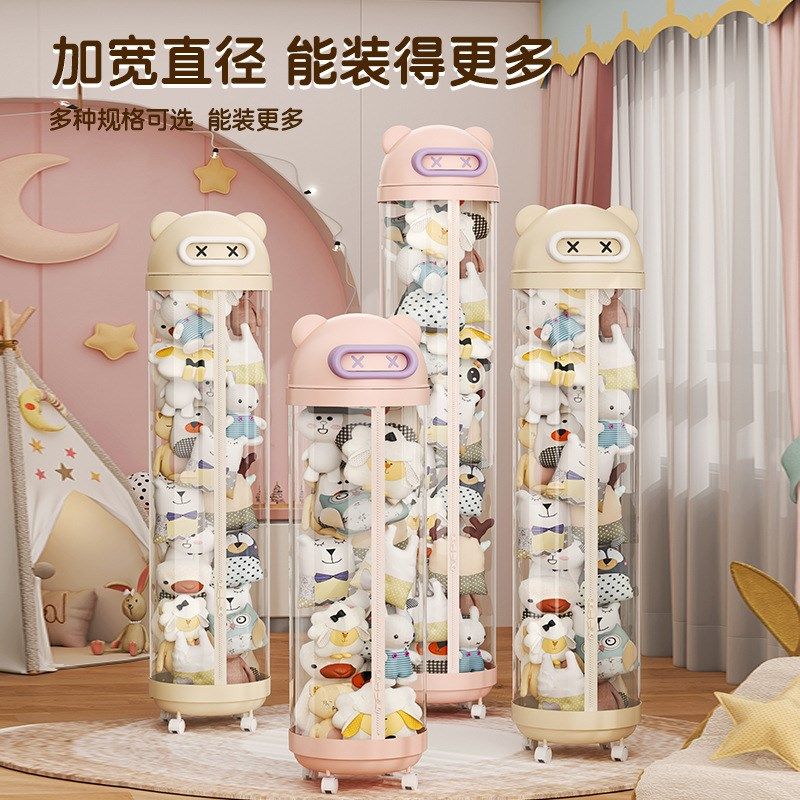 装毛绒娃娃收纳桶玩具收纳神器收纳筒公仔玩偶透明桶儿童展示柜,收纳整理,脏衣篮,淘宝优惠券,粉丝福利购,淘宝优惠卷