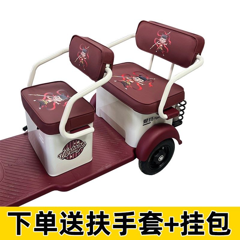 万仕达尼普拉570座套三轮车专用坐垫套罩脚垫装饰万事达防水防晒,电动车/配件/交通工具,电动车坐垫,淘宝优惠券,粉丝福利购,淘宝优惠卷