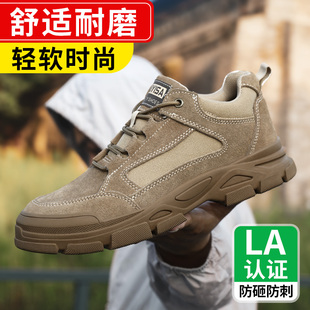 劳保鞋 防砸防刺穿带钢板钢头轻便反绒皮防烫焊工绝缘老保 男款 夏季