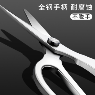厨房剪刀多功能强力食物品级剪家用硬物骨头鸡骨全不锈钢剪子