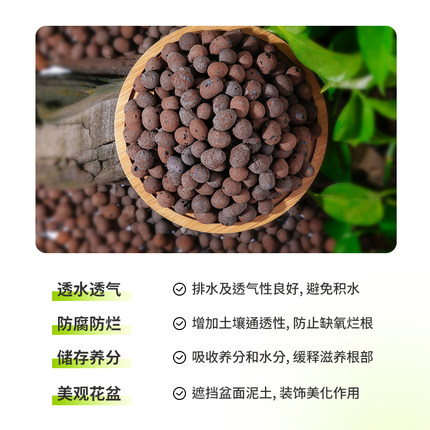 陶粒垫底多肉营养陶土颗粒水培养花盆栽铺面石回填卫生间彩色