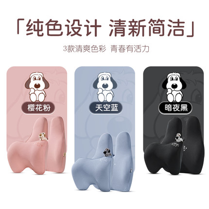汽车头枕护颈枕车用靠枕车内颈部颈枕车载卡通记忆棉可爱座椅枕头