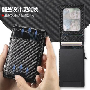 皮质自动弹出式卡盒卡包卡套卡夹大容量便携翻盖钱包式男女士简约