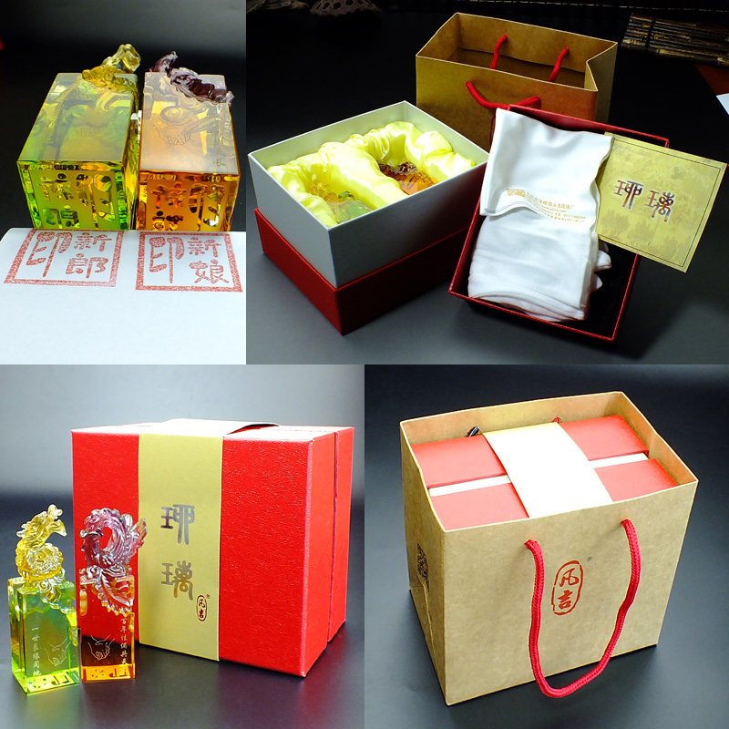 结婚10周年礼物送老婆新人高档琉璃印章摆件高三送老师的纪念品