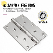 不锈钢6寸平开合页静音轴承加宽加厚木门重型折页大力承重6x4x3.5