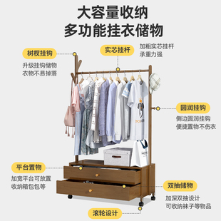 挂衣架卧室落地家用衣柜挂衣杆简易衣帽架带储物柜可移动带轮 立式