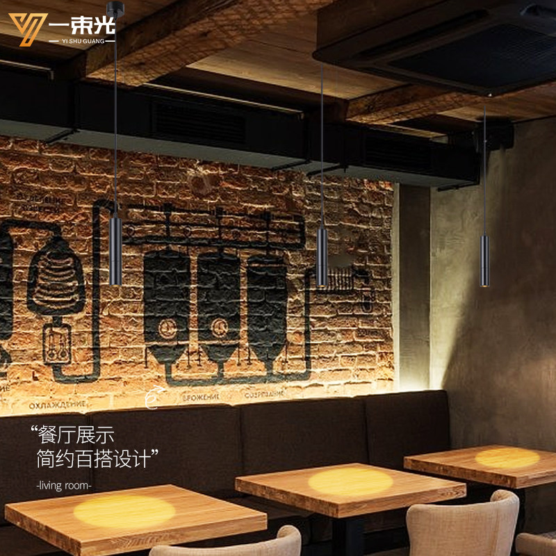 一束光吊线射灯明装聚光吧台餐厅酒吧KTV餐桌清吧氛围茶室led筒灯,家装灯饰光源,明装射灯,淘宝优惠券,粉丝福利购,淘宝优惠卷