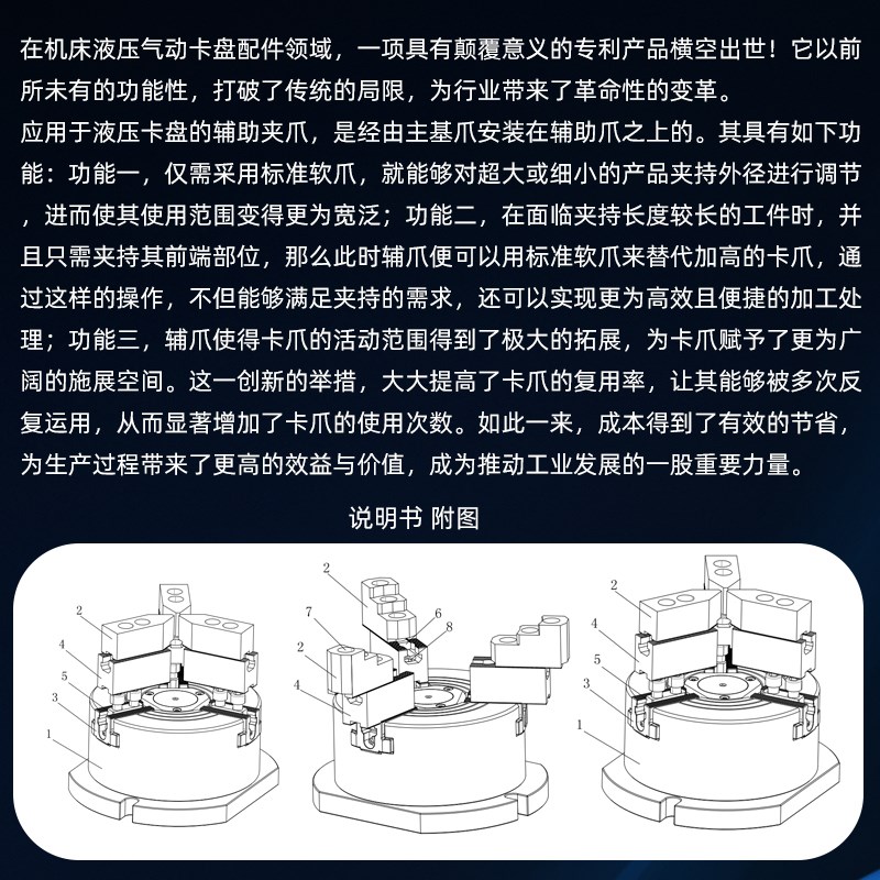 液压卡盘生爪软爪气动卡盘辅助神器加长加高生爪卡爪油压生爪10寸