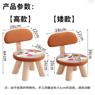 客厅换鞋 儿童小凳子靠背实木家用小板凳宝宝矮凳防摔时尚 凳小椅子