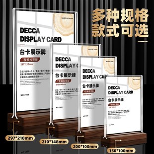 大众点评展示牌收藏打卡立牌亚克力水晶透明木质桌牌a4菜单a5双面