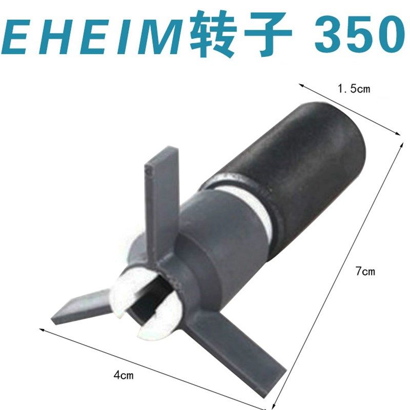 伊罕过滤桶600转子350轴心250进出水管17款配件2275滤筒吸盘桶体,宠物/宠物食品及用品,过滤设备,淘宝优惠券,粉丝福利购,淘宝优惠卷