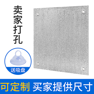 窗帘防晒卧室遮光布免打孔阳台隔热厨房窗户遮阳遮挡帘防风保温膜