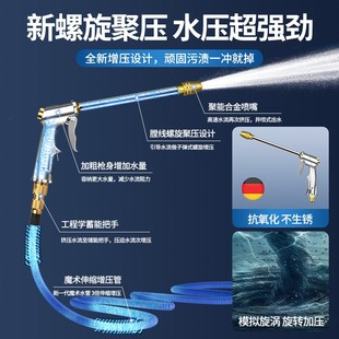 高压洗车水枪家用冲洗浇花伸缩水管软管自来水增压加压水枪喷头枪