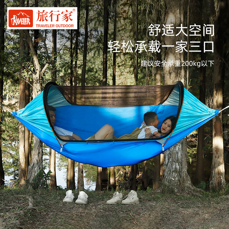 旅行家飞龙吊床单双人铝杆防蚊户外防侧翻秋千露营家用室内吊椅