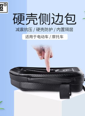 适用于川崎nijia400/1000/650摩托车侧边包Z900/Z800防水挂包改装