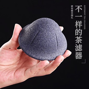 矿石无孔茶漏过滤器家用茶滤茶具配件茶滤茶漏一体公道杯泡茶神器