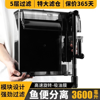 鱼缸壁挂过滤器三合一净水循环系统大型家用增氧外置壁挂式瀑布款
