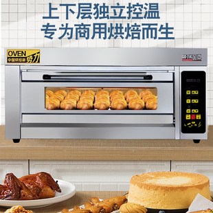 国鼎电烤箱商用大容量烤炉蛋糕披萨面包蛋挞月饼智能大型烘焙设备