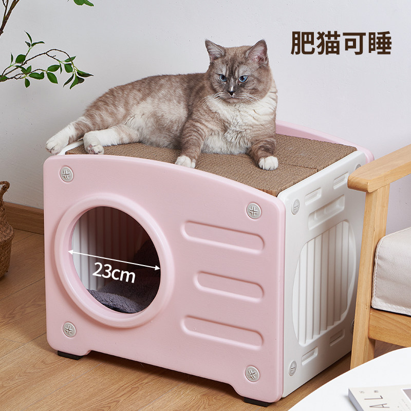 双层猫窝四季通用防水宠物猫咪窝猫抓板宠物床猫屋冬季保暖可拆洗,宠物/宠物食品及用品,狗窝/屋/帐篷/沙发,淘宝优惠券,粉丝福利购,淘宝优惠卷