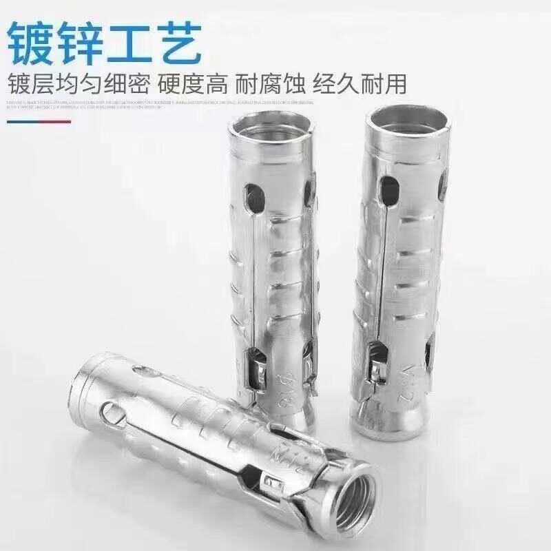 鱼鳞拉爆吊顶一体膨胀螺丝连体膨胀套管内爆头三件套丝杠胀栓多孔,五金/工具,膨胀螺丝,淘宝优惠券,粉丝福利购,淘宝优惠卷