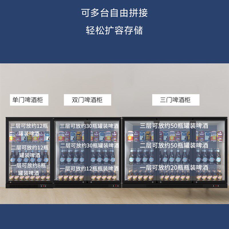 商用嵌入式啤酒饮料吧台冷藏展示柜风冷台式小型双门冰箱冰柜