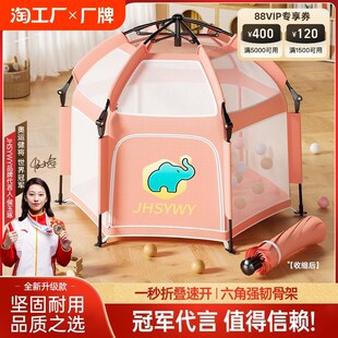 孩子游戏屋室内帐篷折叠防护栏婴儿家用公主城堡小房子生日礼物