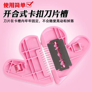 爱心削发梳子刘海剪刀女孩子刘海修剪器工具刀家用理发打薄器