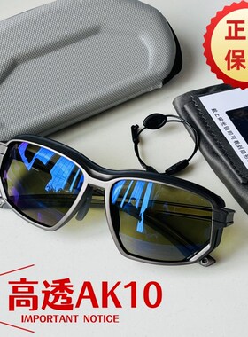 新款AK11高透偏光镜防起雾X10高清专业路亚找鱼打鱼射鱼偏光眼镜