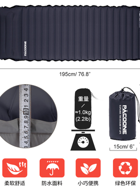 PACOONE充气垫户外帐篷露营睡垫加厚可拼接单人床垫便携式防潮垫