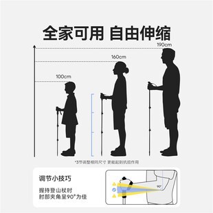 原始人户外登山杖碳纤维超轻伸缩拐杖爬山装备棍男女专业徒步手杖