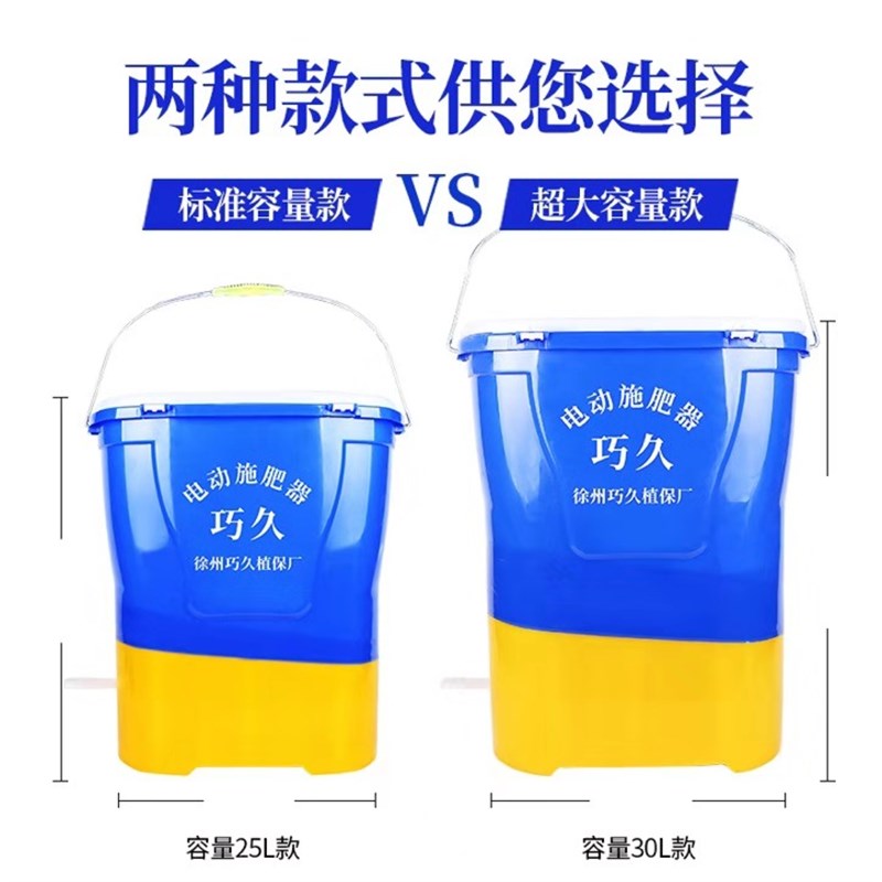 背负式电动施肥器撒肥机多功能播种机撒化肥投料机全自动施肥神器