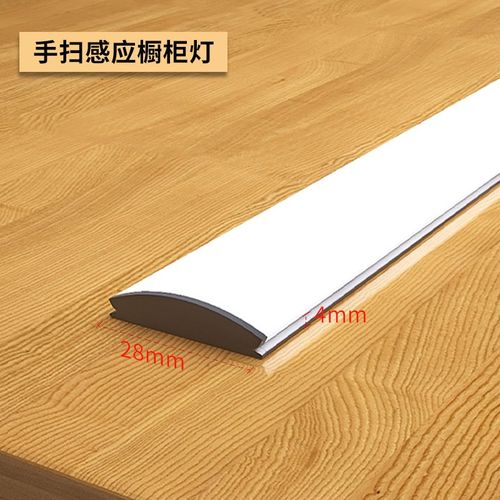 220V免开槽4mm超薄橱柜灯明装手扫感应led柜底灯层板灯条衣柜酒柜