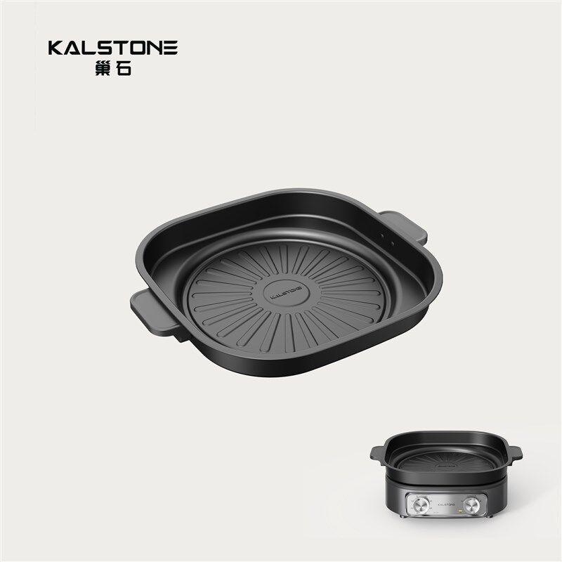 巢石N1系列多功能料理锅【仅配件】煎烤盘