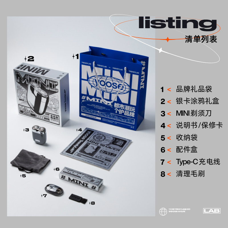 圣诞节礼物送男朋友男生生日实用的高级感平安夜老公男士高端大气