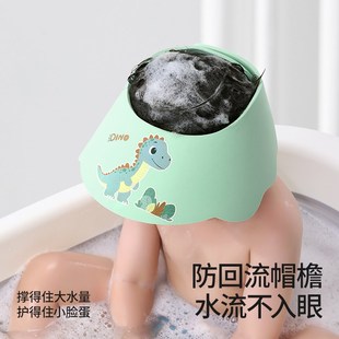 贝肽斯宝宝洗头挡水帽婴幼儿洗头神器小孩防水护耳儿童洗头发浴帽