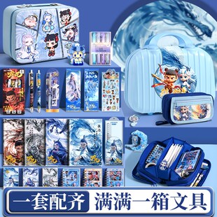 敖丙文具套装礼盒大礼包一年级学习用品小学生专用全套学具幼儿园