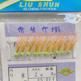包邮10包六顺串钩10钩白条串钩羽毛萤光黄鱼皮彷生仕挂翘嘴白条钩