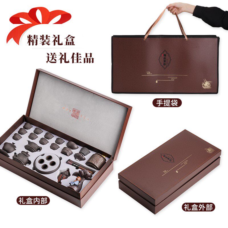 紫砂高端茶具套装陶瓷功夫泡茶壶盖碗茶杯家用客厅轻奢高档送礼