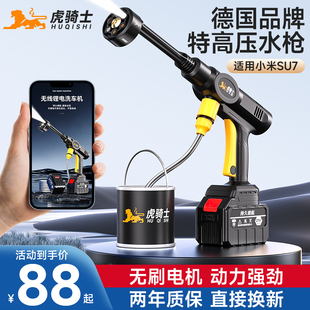 无刷洗车机家用高压水枪清洗神器车用手持无线大功率锂电强力洗地