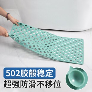 浴室防滑地垫卫生间洗澡脚垫家用厕所淋浴房儿童老人孕妇垫子