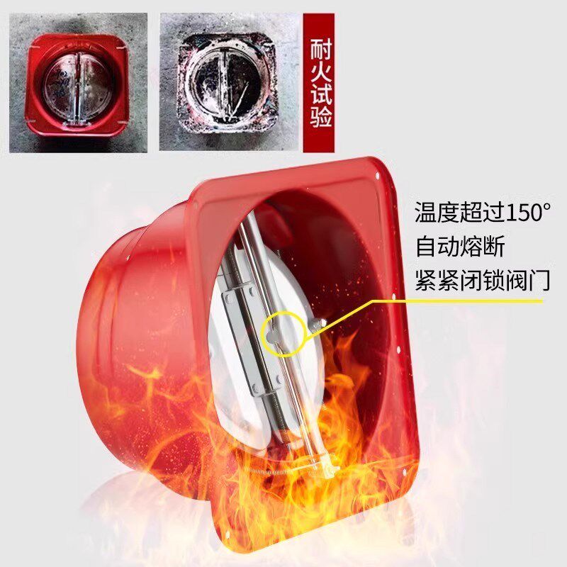 通用老板防火止回阀厨房专用抽油烟机排烟管烟道快装止逆阀单向阀
