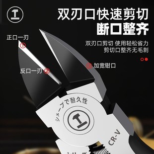 绿林水口钳斜口钳可剪钢丝工业级钳子高硬度多功能偏口钳斜嘴剪钳