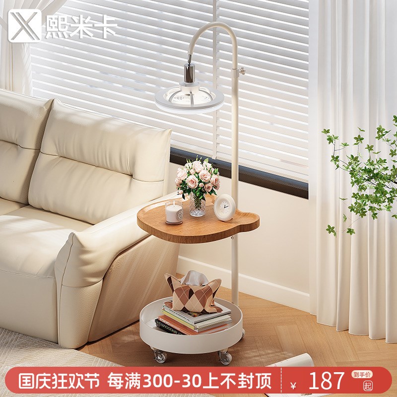 客厅沙发边几可移动茶几小推车创意落地灯带风扇一体置物架侧边柜