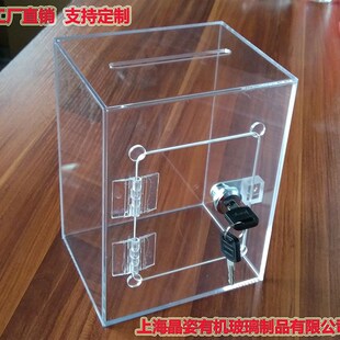 订做有机玻璃箱子亚克力带锁盒子透明展示盒储物盒小号存钱收纳盒